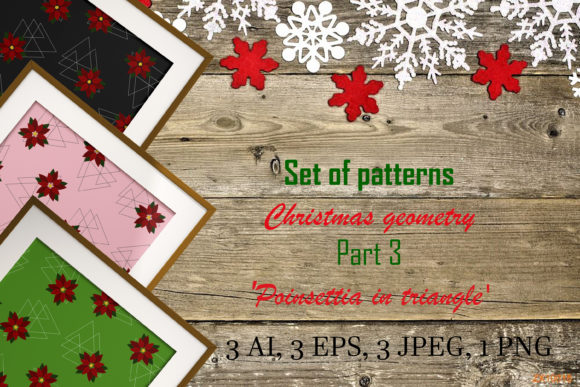 Download Set of Patterns 'Christmas Geometry' - 3 - Geometry Collection